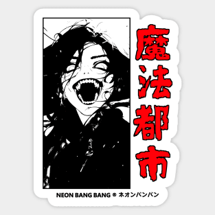 Anime Dark Goth Horror Manga Japanese Streetwear Aesthetic Sticker